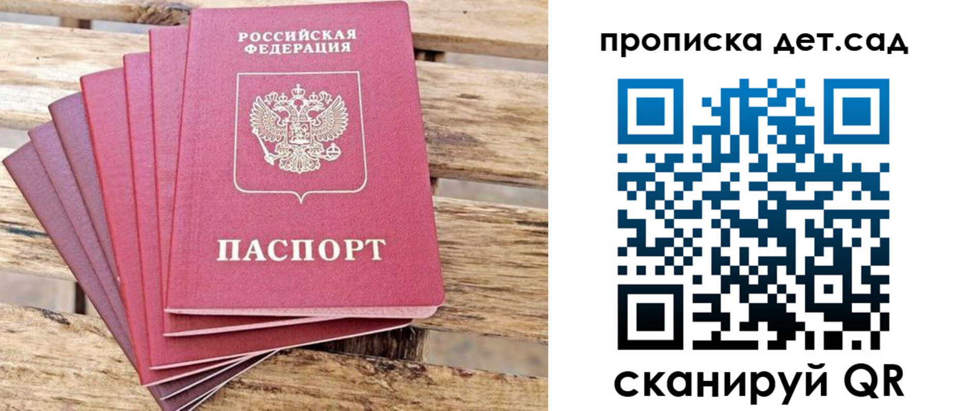 найти адрес прописки в Темрюке