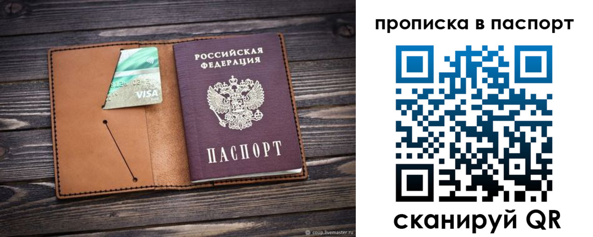 форма 3 в Темрюке