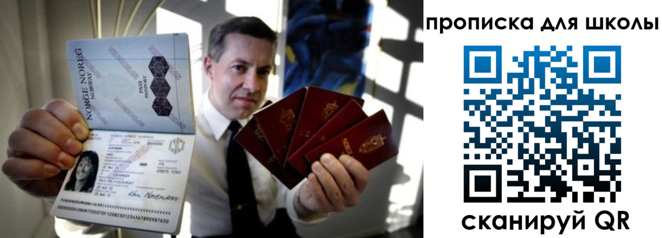 пропишу в квартире в Темрюке