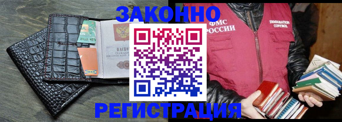 форма 3 в Темрюке